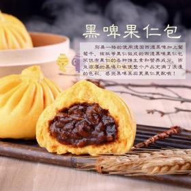 窝窝遇上馍粗粮包子 健康餐饮新风尚