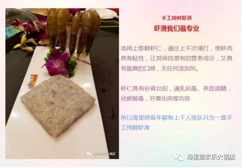 圣诞夜美食狂欢，海底捞一店延长营业至凌晨两点